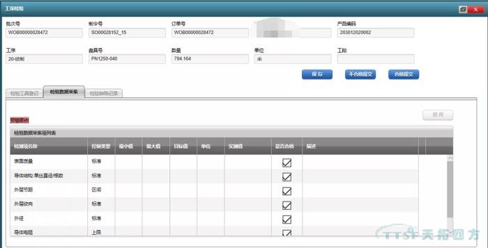 數字化時(shí)代，看線(xiàn)纜行業(yè)如何建設數字化工廠(chǎng)
