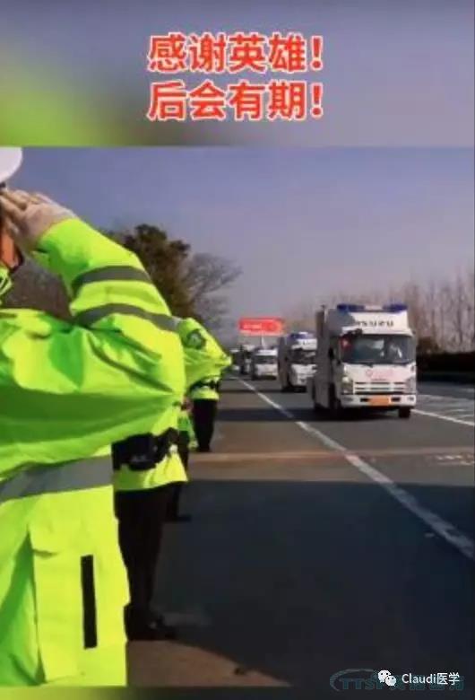 3675位逆行者回家：各地最高禮遇迎接援鄂醫護回家，感謝英雄，后會(huì )有期