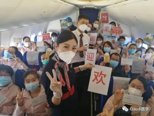 3675位逆行者回家：各地最高禮遇迎接援鄂醫護回家，感謝英雄，后會(huì )有期