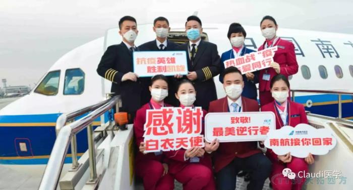 3675位逆行者回家：各地最高禮遇迎接援鄂醫護回家，感謝英雄，后會(huì )有期