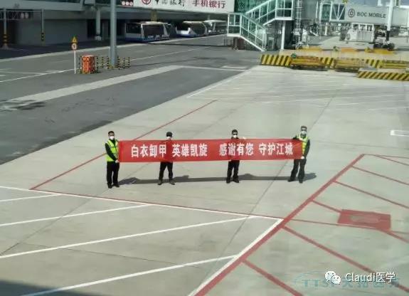 3675位逆行者回家：各地最高禮遇迎接援鄂醫護回家，感謝英雄，后會(huì )有期