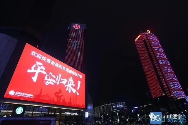 3675位逆行者回家：各地最高禮遇迎接援鄂醫護回家，感謝英雄，后會(huì )有期