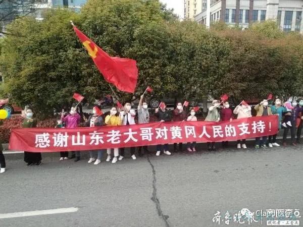 3675位逆行者回家：各地最高禮遇迎接援鄂醫護回家，感謝英雄，后會(huì )有期