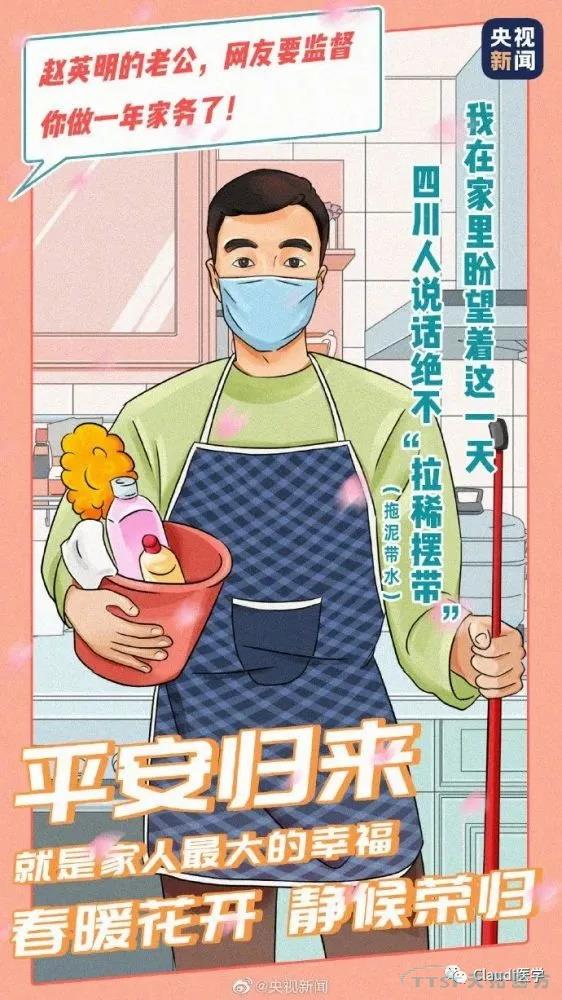 3675位逆行者回家：各地最高禮遇迎接援鄂醫護回家，感謝英雄，后會(huì )有期