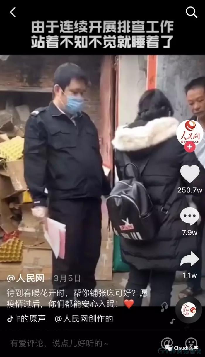 3675位逆行者回家：各地最高禮遇迎接援鄂醫護回家，感謝英雄，后會(huì )有期