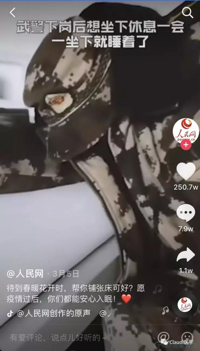 3675位逆行者回家：各地最高禮遇迎接援鄂醫護回家，感謝英雄，后會(huì )有期