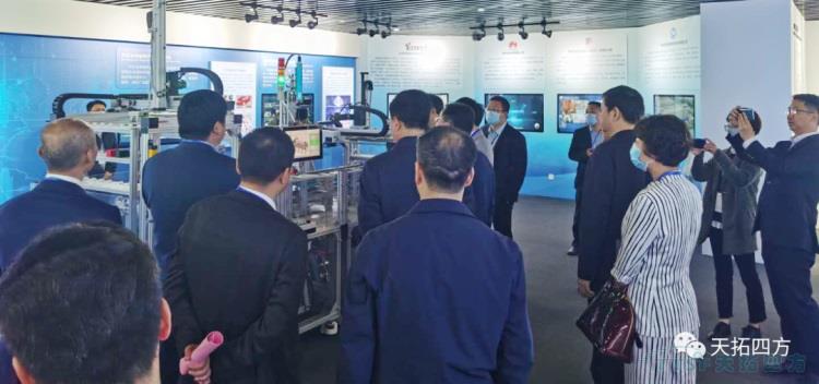 天拓龍川亮相2020揚州（江都）數字經(jīng)濟發(fā)展大會(huì )