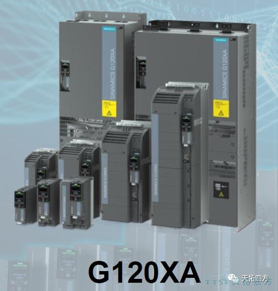 天拓四方解讀G120XA，助力OEM客戶(hù)高效生產(chǎn)