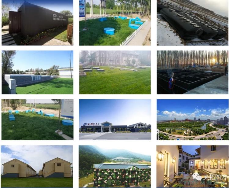 案例分享 | 天拓工業(yè)互聯(lián)網(wǎng)平臺 破解農污治理難題